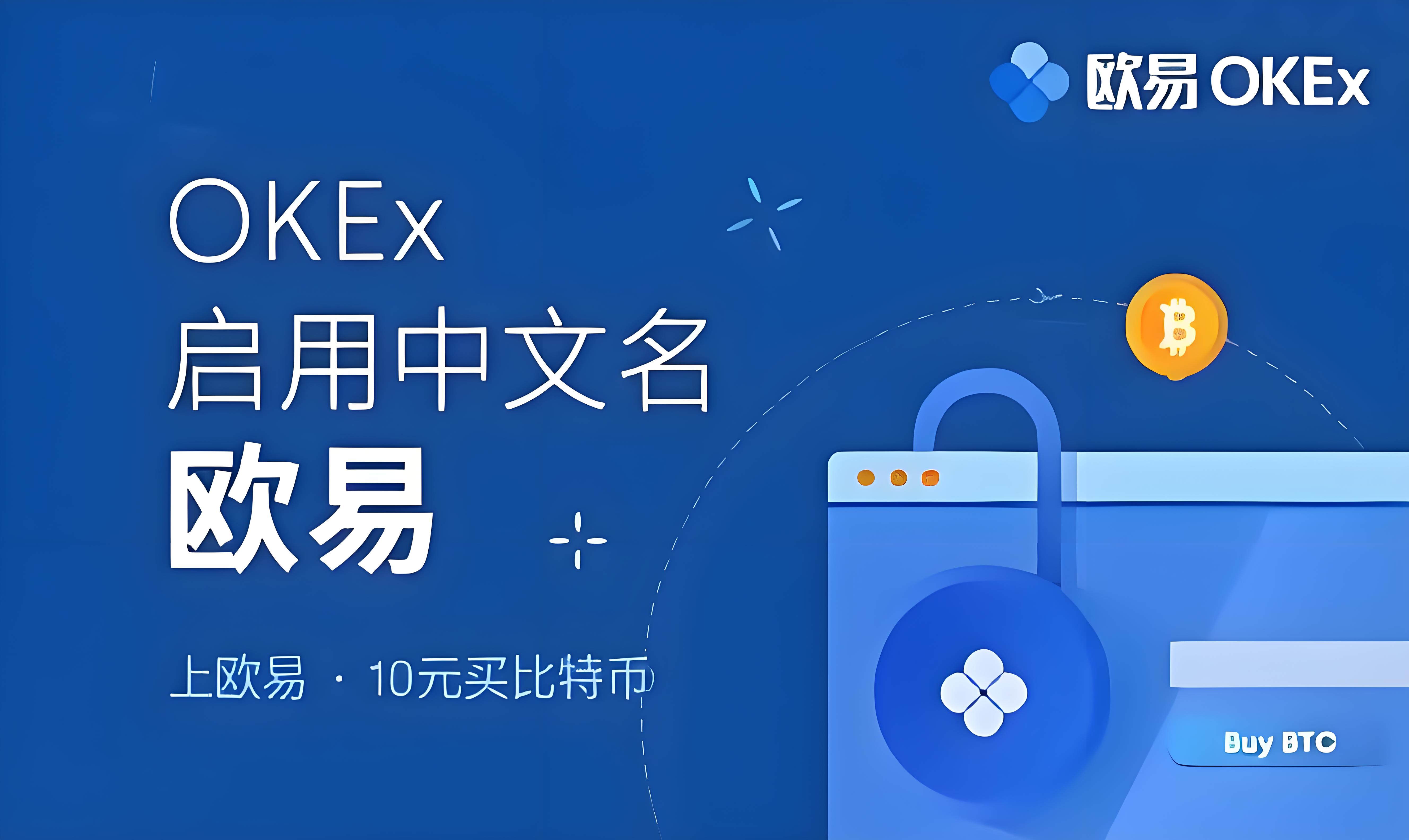 欧交易所炒股